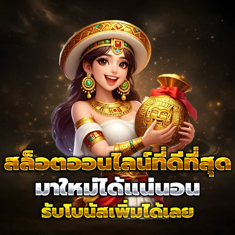 auto rsggames