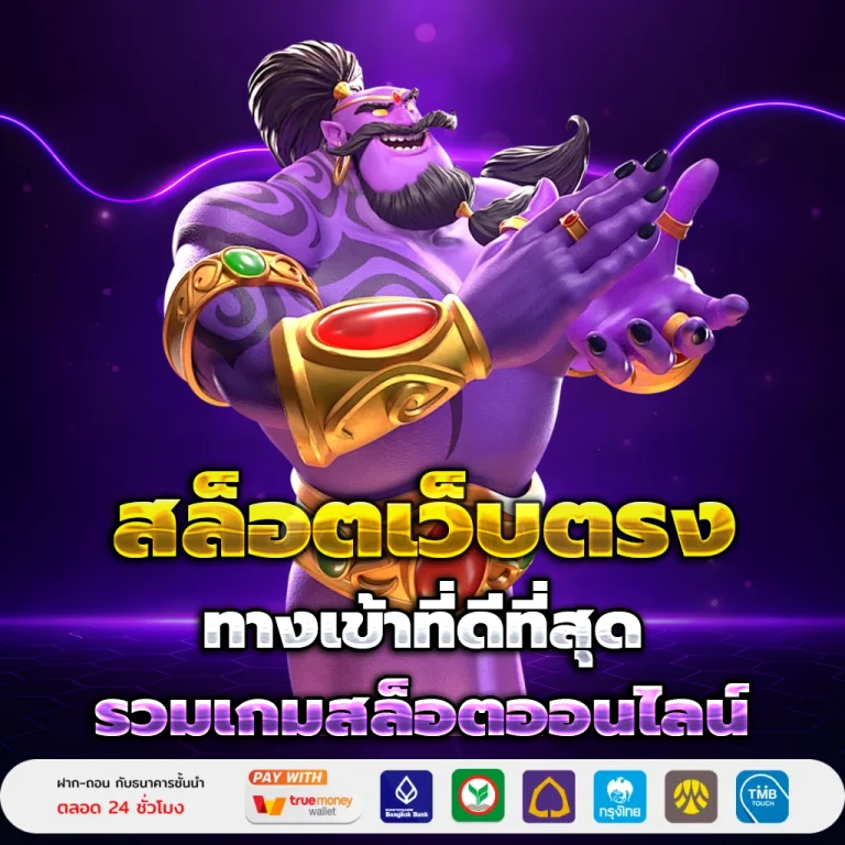 rsggames แตกง่าย