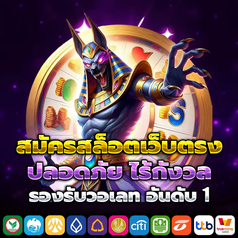 rsggames login