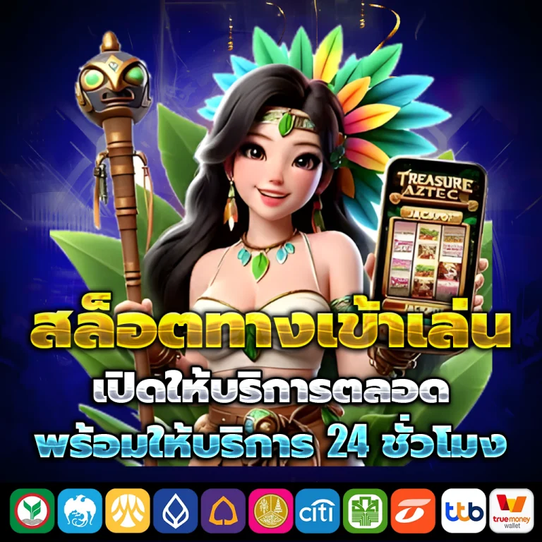 ทางเข้า rsggames